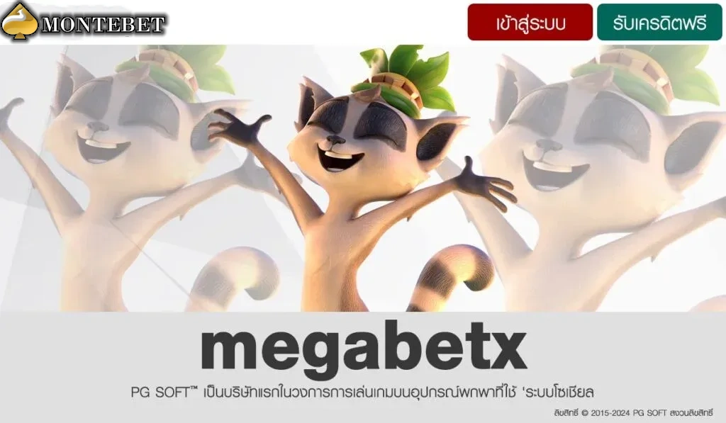 megabetx