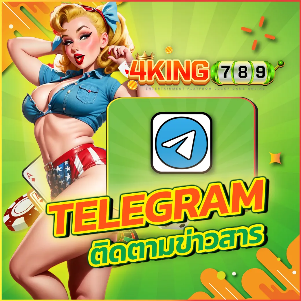 4KING789 Telegram